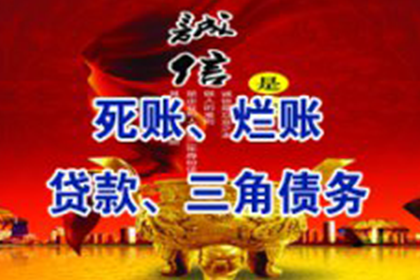 《民法典》借贷合同违约金标准规定